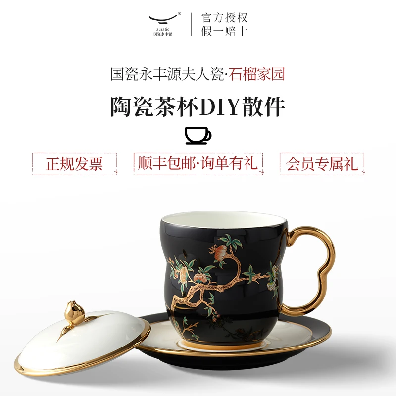 |yongfengyuan дама порцелан нар домашна керамична чаша за чай марка конферентна чаша черно-бяла за домашния офис Изображение 0